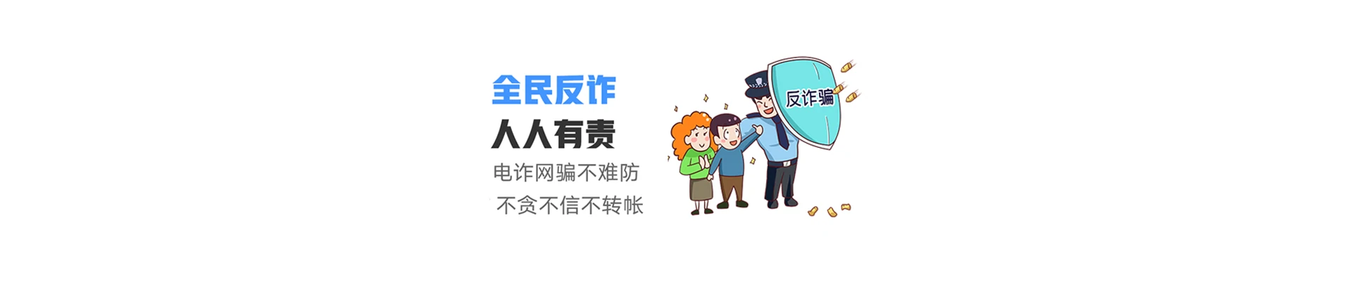 牙叉联通宽带